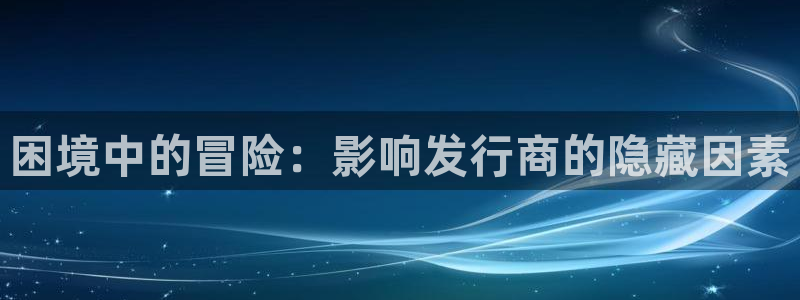 db电竞电商怎么样