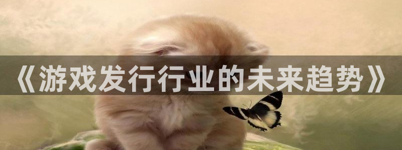四川db电竞科技有限公司招聘