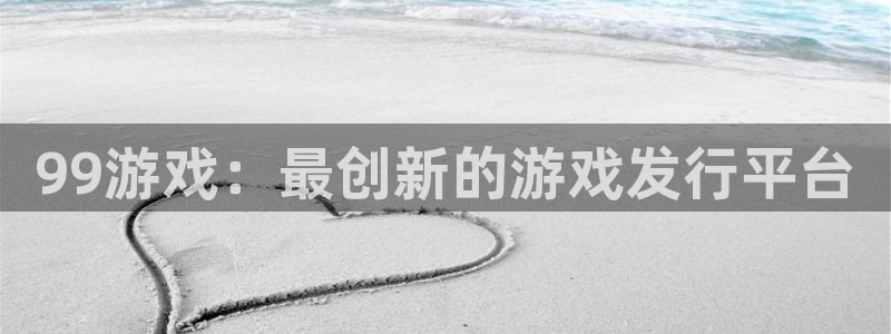 db电竞官网平台代理开号流程